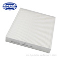 97133-F2000 PP Car Air Filter для Hyundai Kia